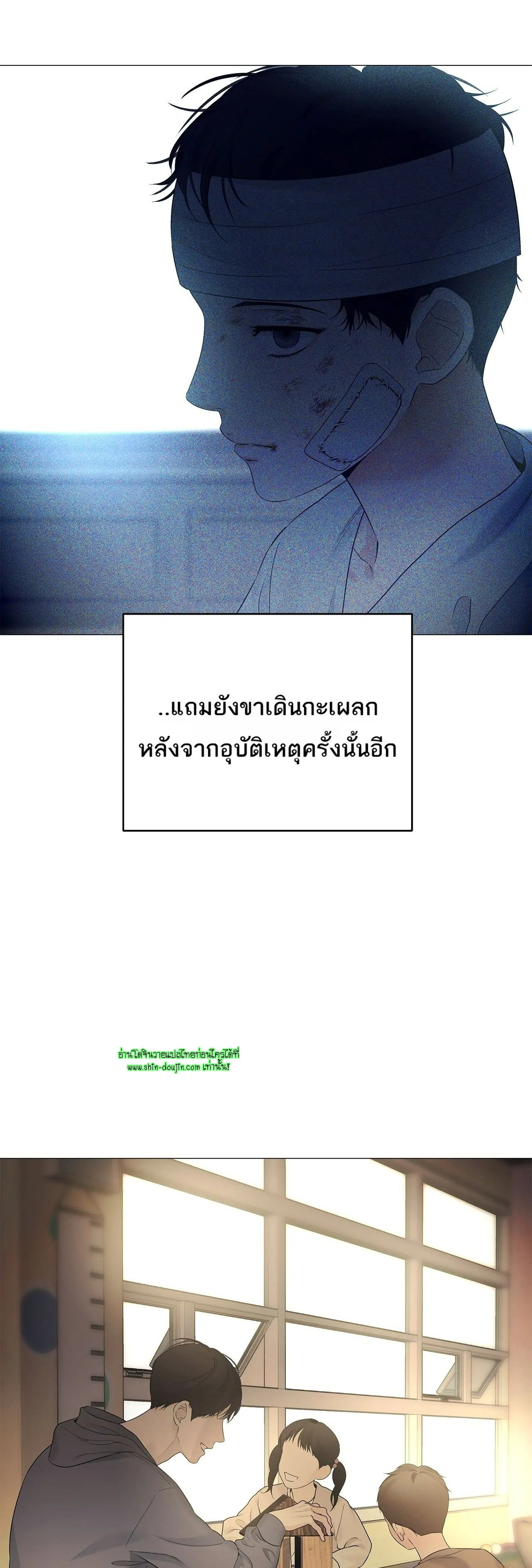 The Melancholic Conman EP 17
